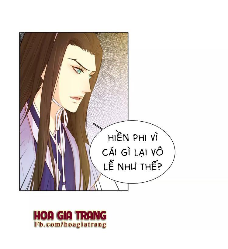 Ác Nữ Hoàng Hậu Chapter 12 - Trang 2