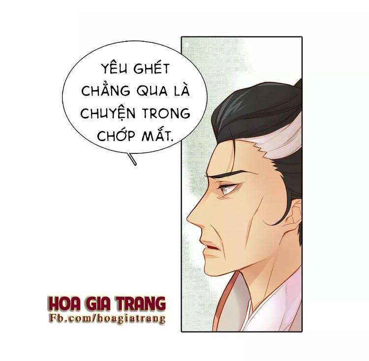 Ác Nữ Hoàng Hậu Chapter 12 - Trang 2