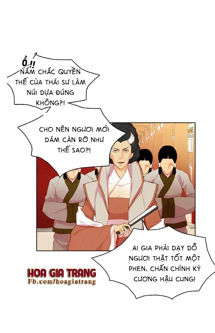 Ác Nữ Hoàng Hậu Chapter 11 - Trang 2