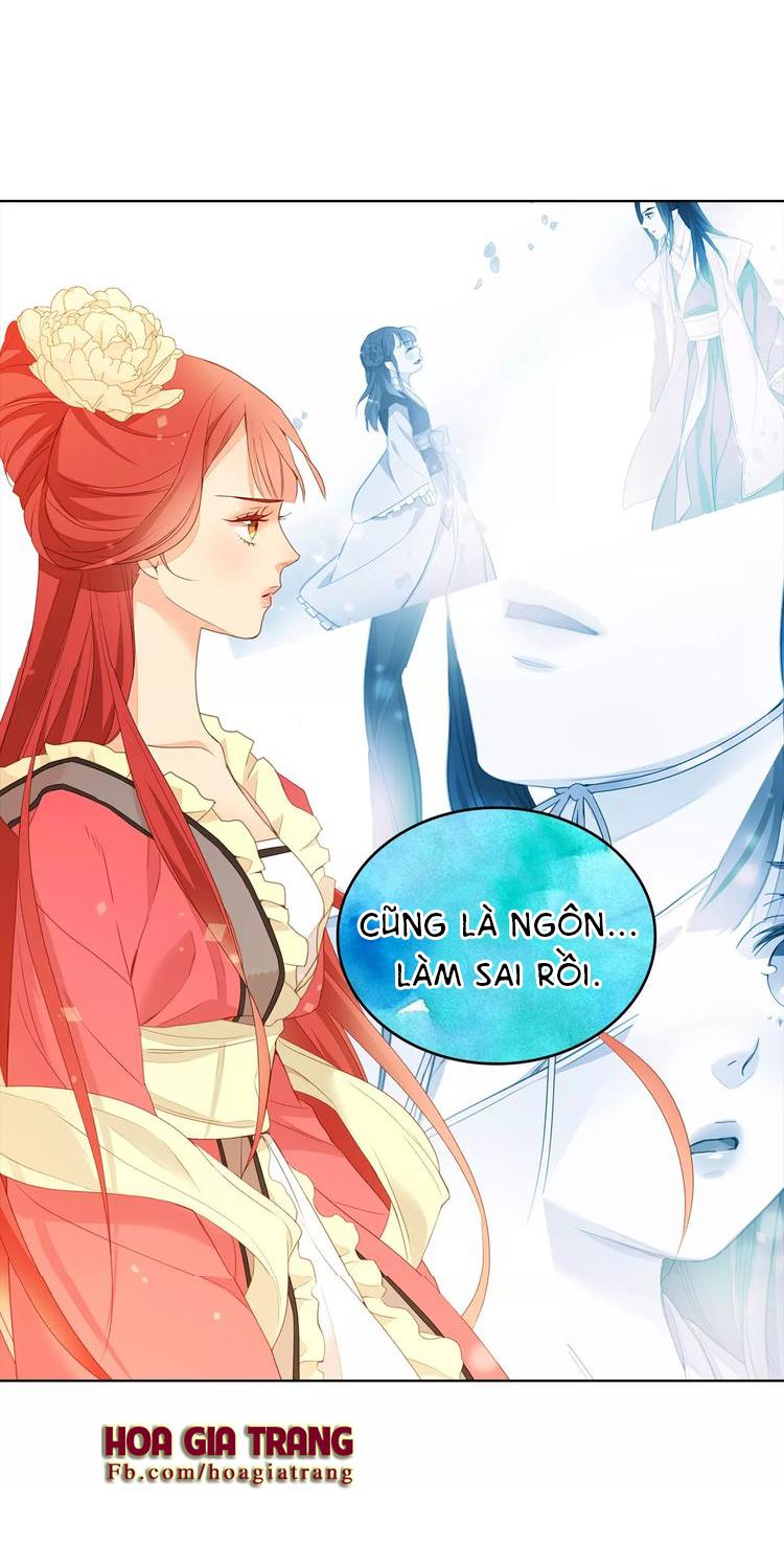 Ác Nữ Hoàng Hậu Chapter 7 - Trang 2