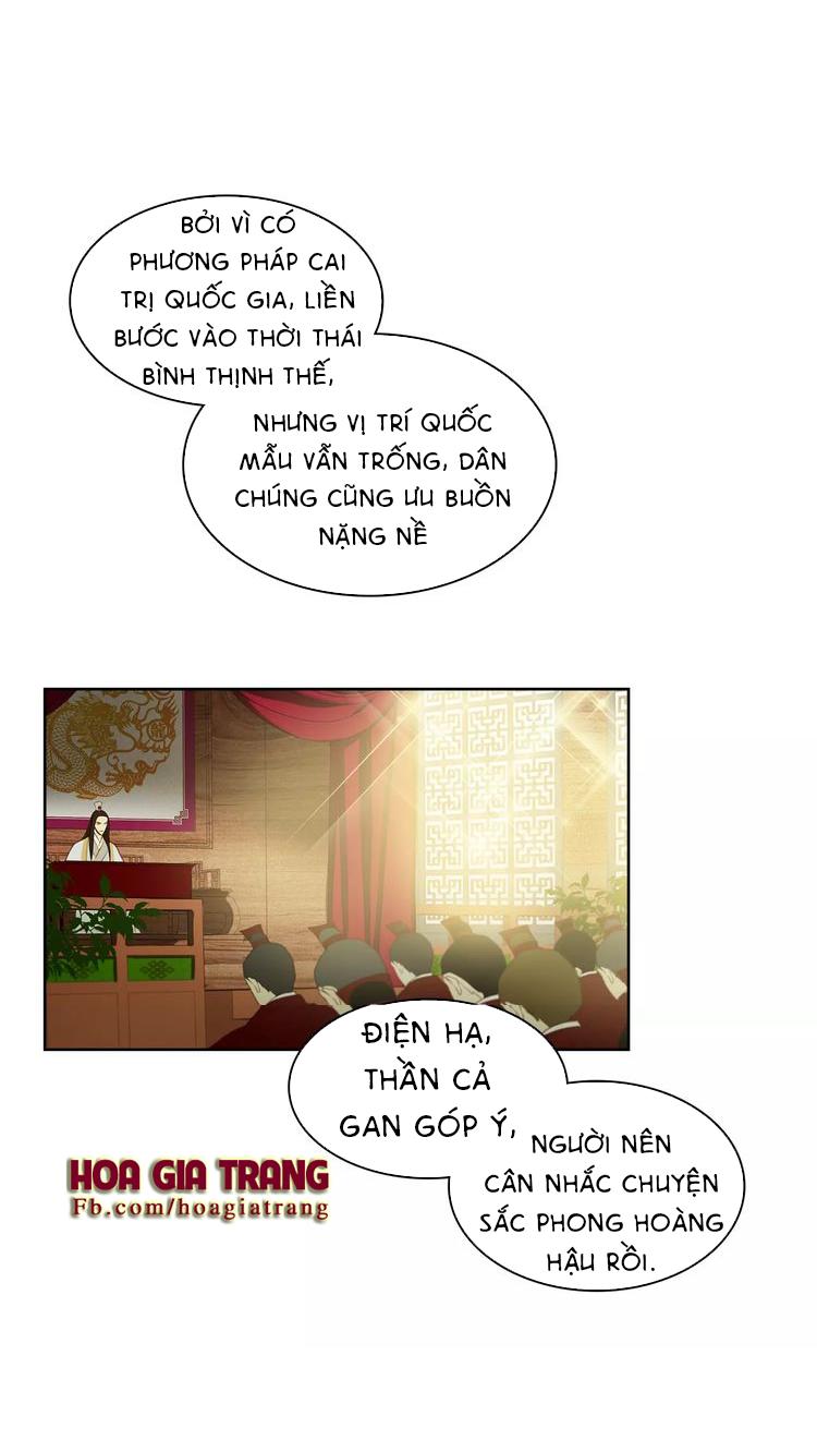 Ác Nữ Hoàng Hậu Chapter 6 - Trang 2