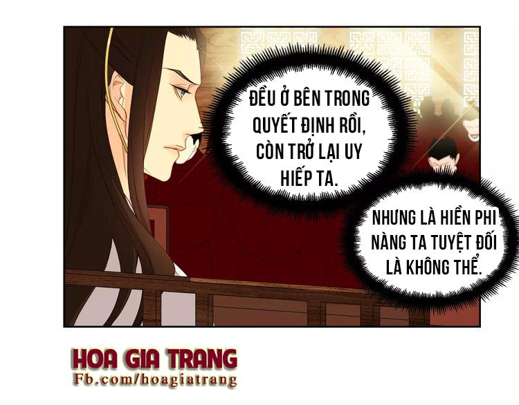 Ác Nữ Hoàng Hậu Chapter 6 - Trang 2