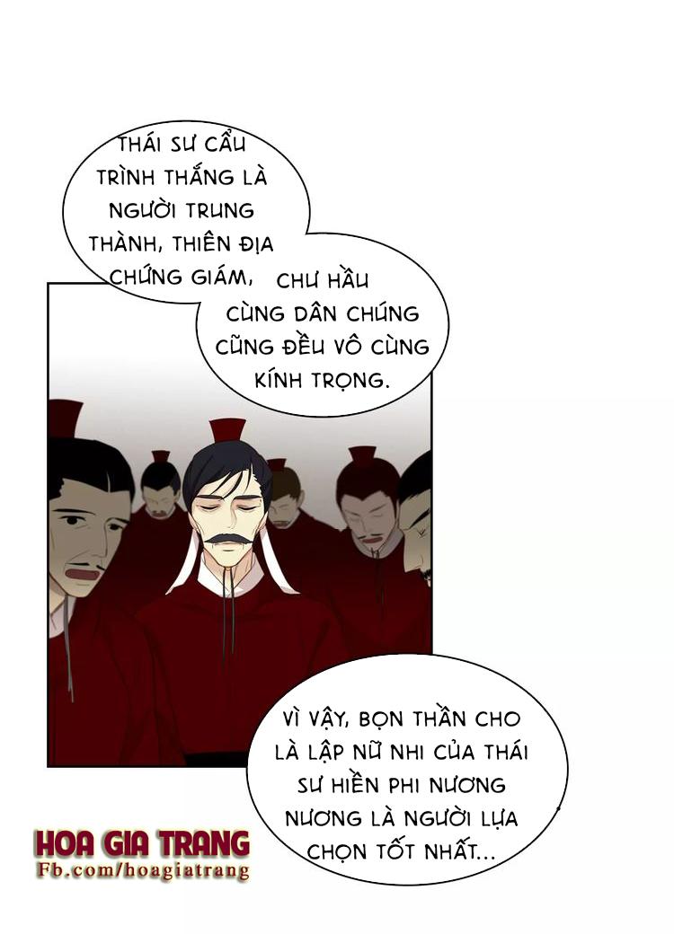 Ác Nữ Hoàng Hậu Chapter 6 - Trang 2