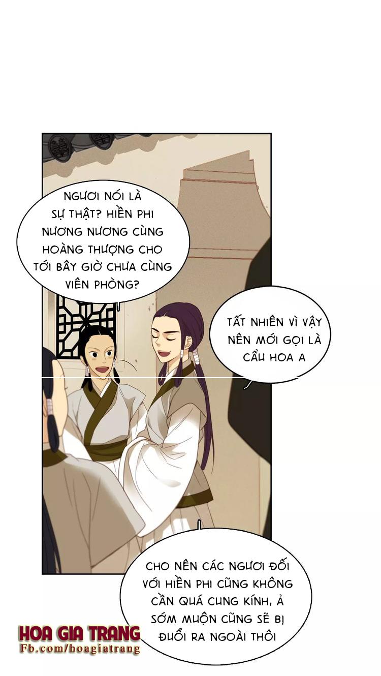 Ác Nữ Hoàng Hậu Chapter 6 - Trang 2