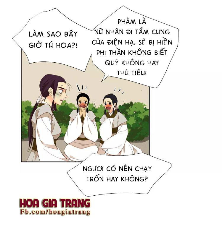 Ác Nữ Hoàng Hậu Chapter 6 - Trang 2