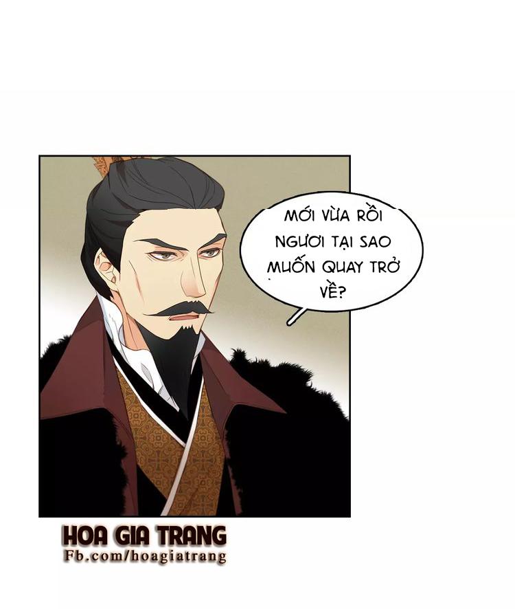 Ác Nữ Hoàng Hậu Chapter 5 - Trang 2