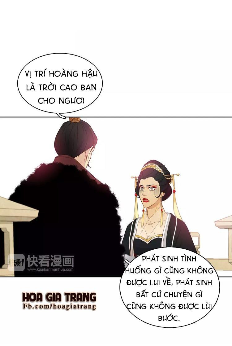 Ác Nữ Hoàng Hậu Chapter 5 - Trang 2