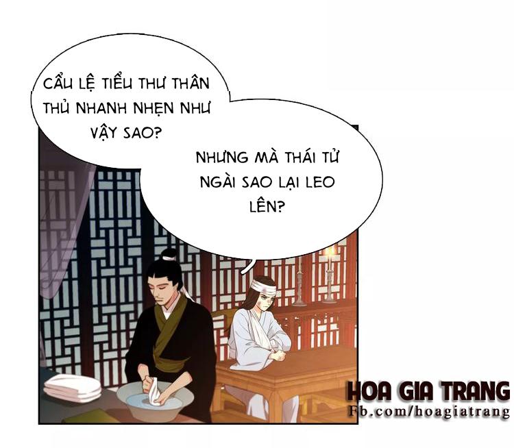 Ác Nữ Hoàng Hậu Chapter 4 - Trang 2