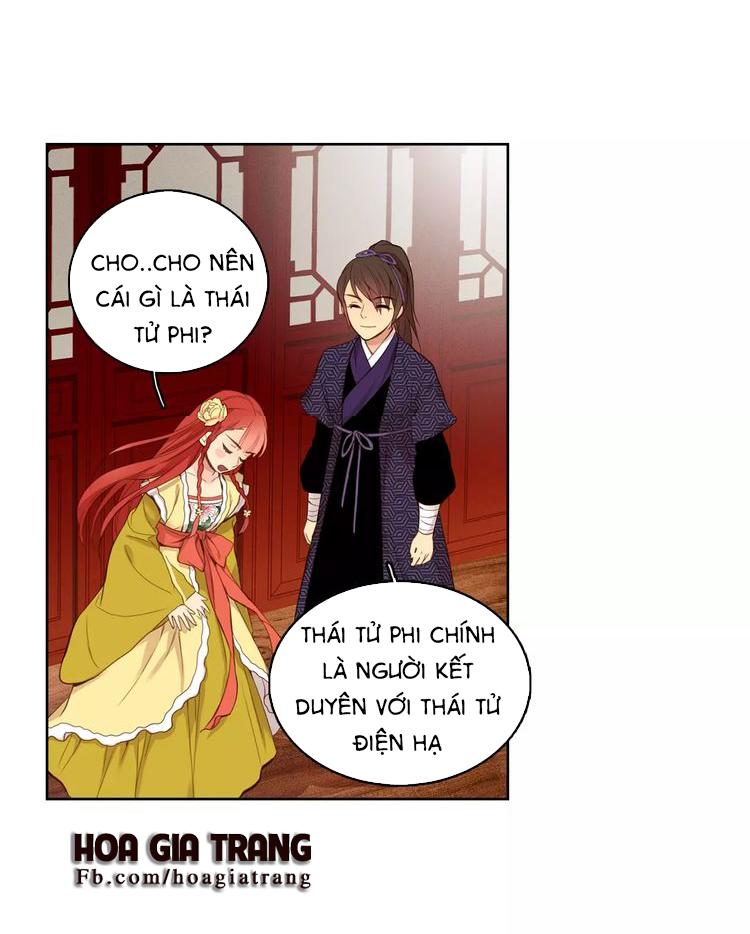 Ác Nữ Hoàng Hậu Chapter 3.1 - Trang 2