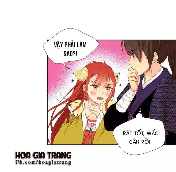 Ác Nữ Hoàng Hậu Chapter 3.1 - Trang 2