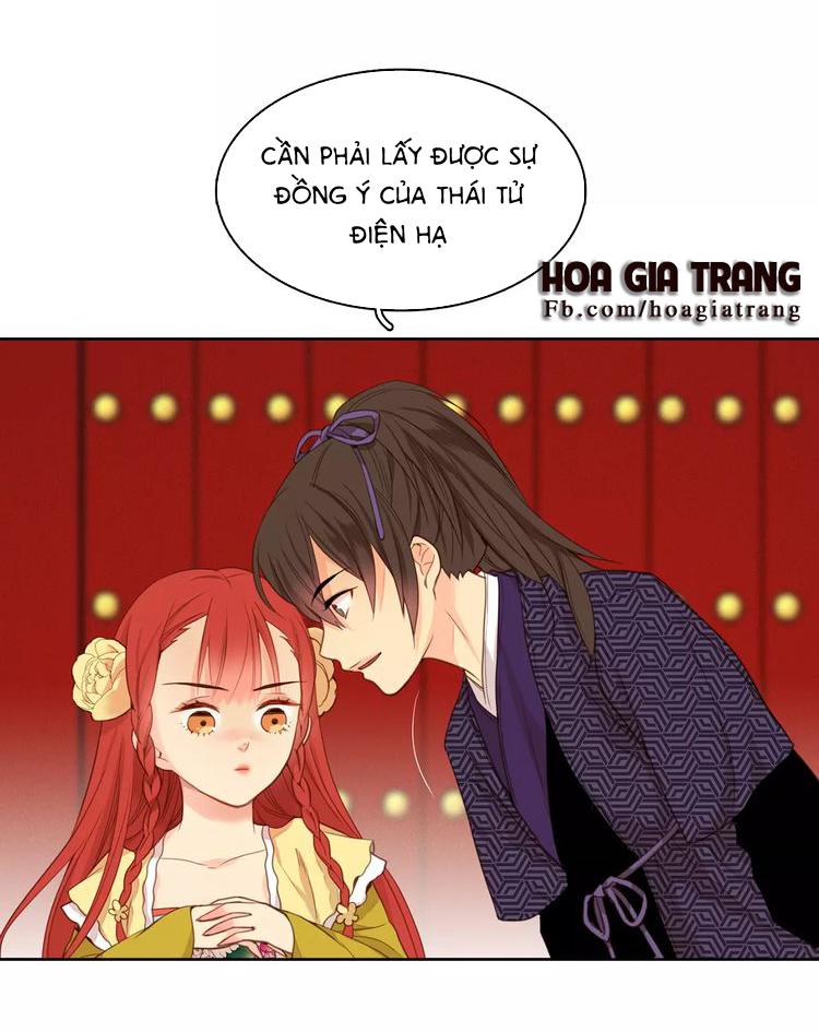 Ác Nữ Hoàng Hậu Chapter 3.1 - Trang 2