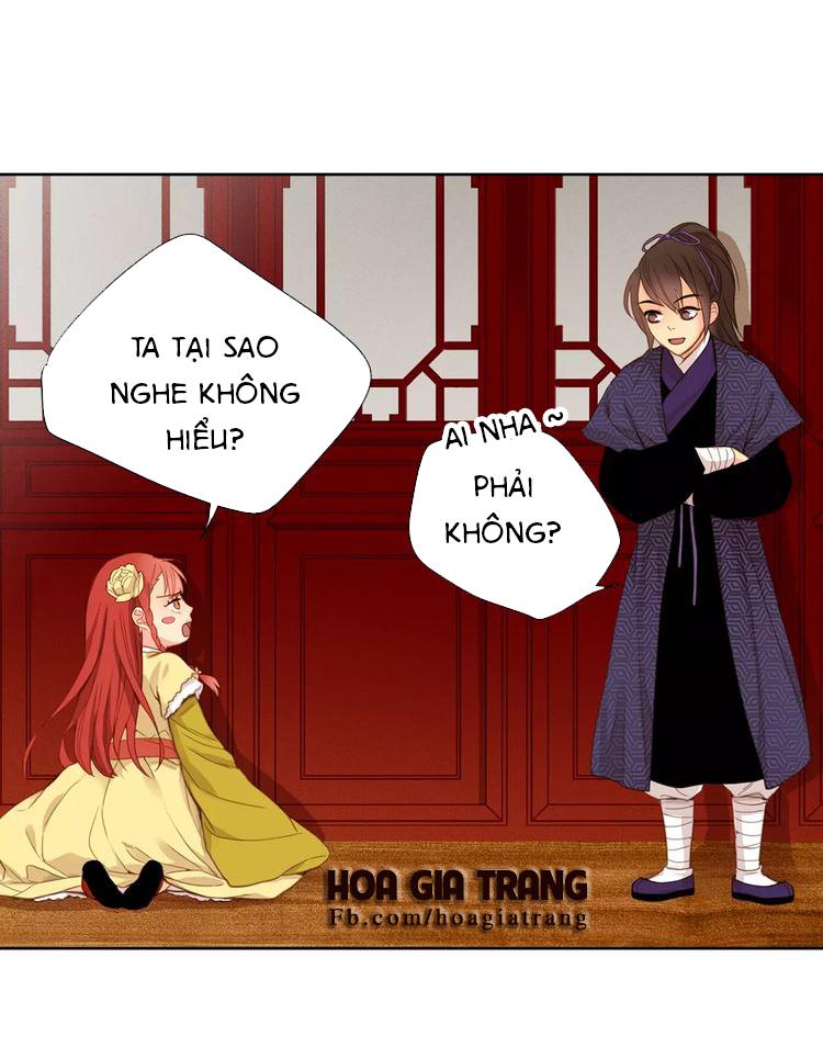 Ác Nữ Hoàng Hậu Chapter 3.1 - Trang 2