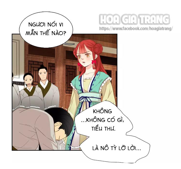 Ác Nữ Hoàng Hậu Chapter 2 - Trang 2