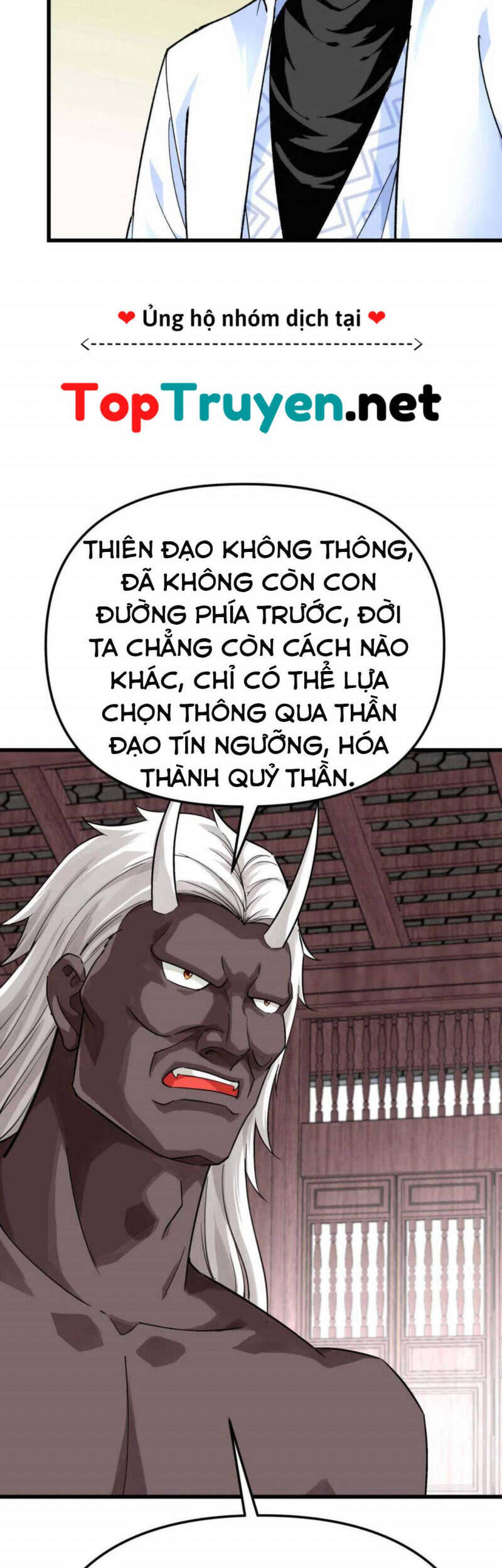 Trọng Sinh Ta Là Đại Thiên Thần Chapter 185 - Trang 2