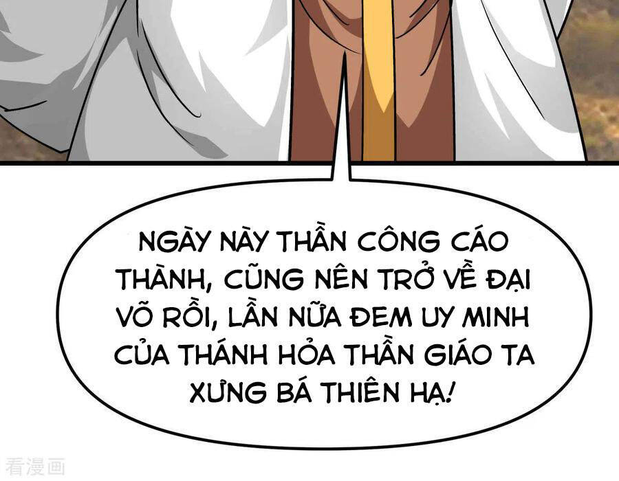 Trọng Sinh Ta Là Đại Thiên Thần Chapter 126 - Trang 2