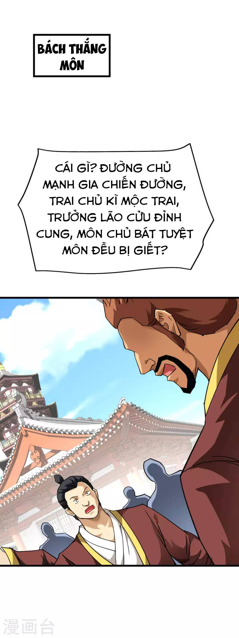 Trọng Sinh Ta Là Đại Thiên Thần Chapter 125 - Trang 2