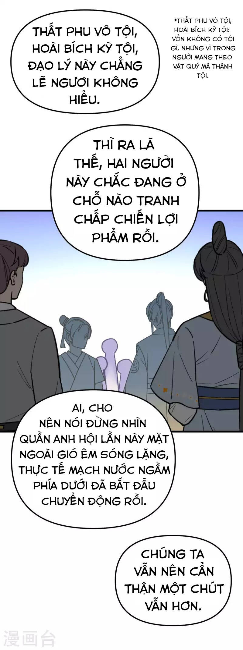 Trọng Sinh Ta Là Đại Thiên Thần Chapter 123 - Trang 2