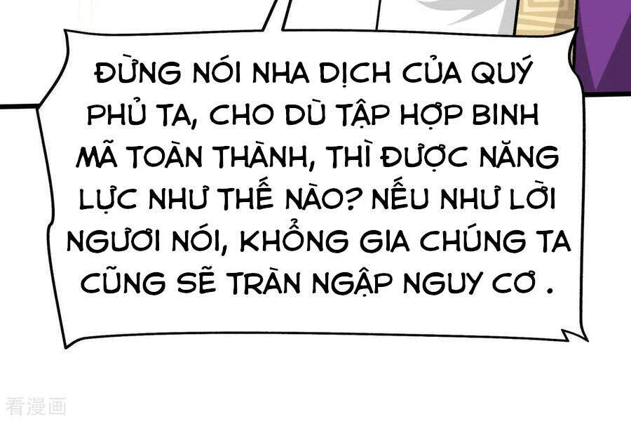 Trọng Sinh Ta Là Đại Thiên Thần Chapter 99 - Trang 2