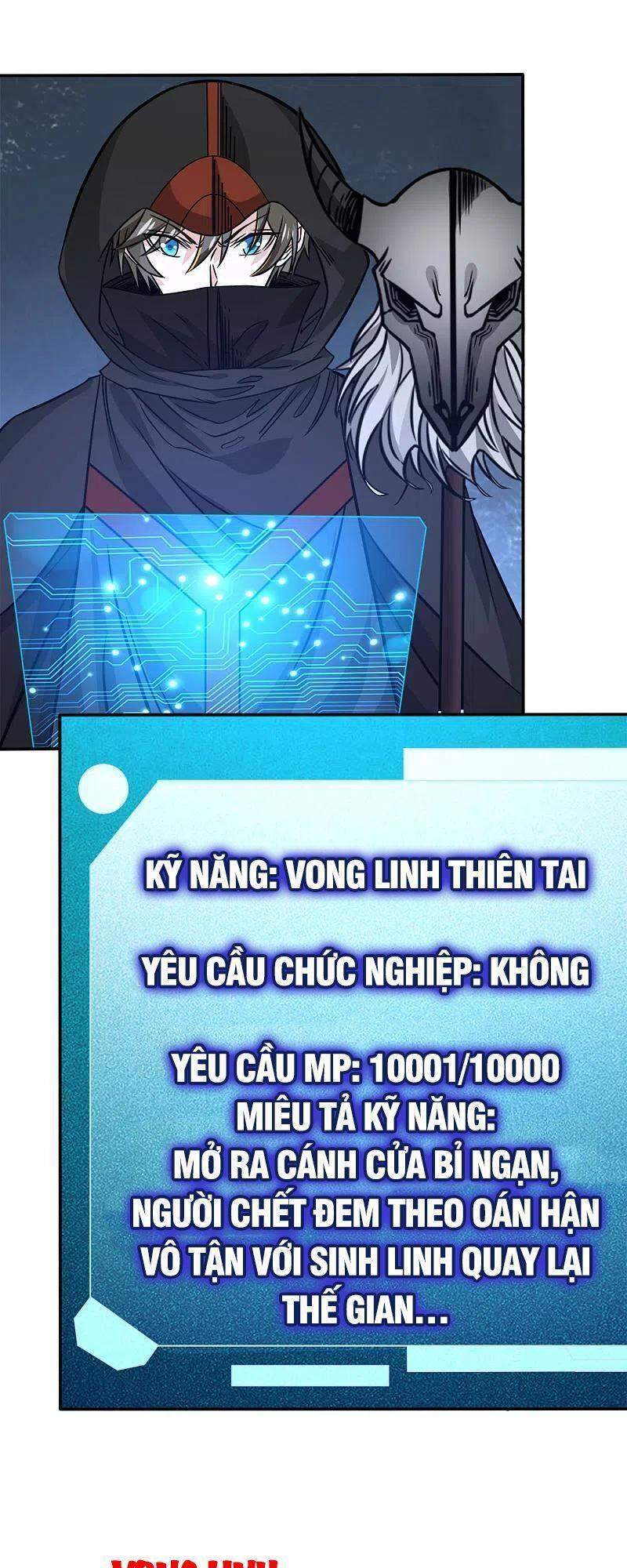 Kiếm Vũ Chapter 232 - Trang 2