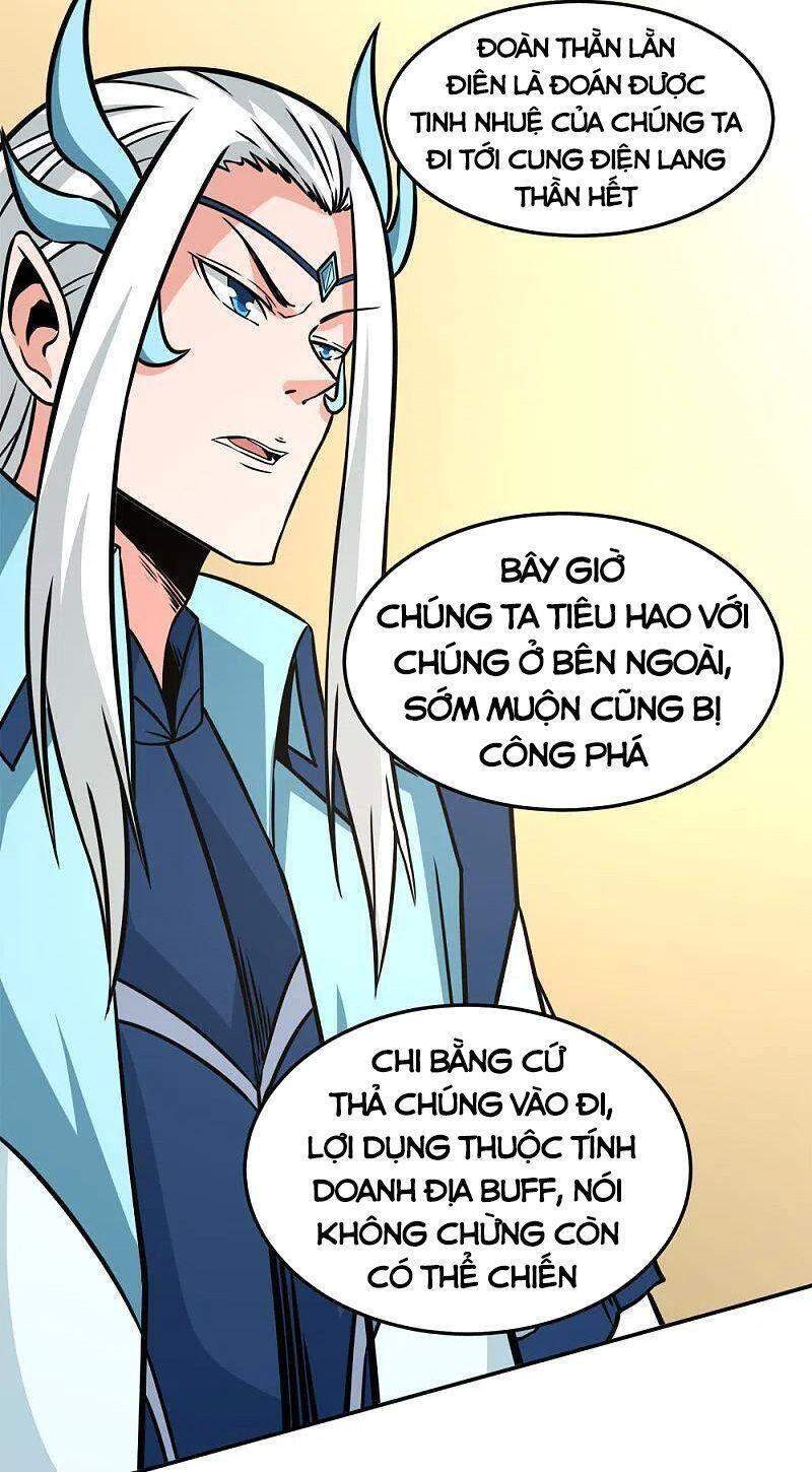 Kiếm Vũ Chapter 230 - Trang 2