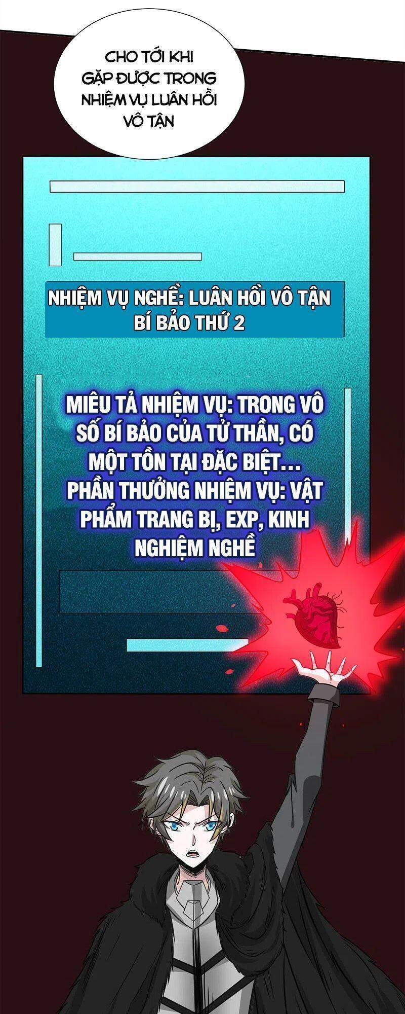 Kiếm Vũ Chapter 226 - Trang 2