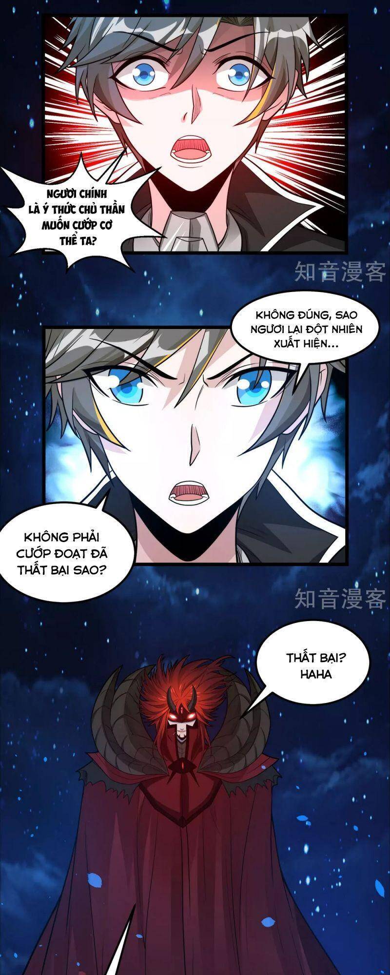 Kiếm Vũ Chapter 184 - Trang 2