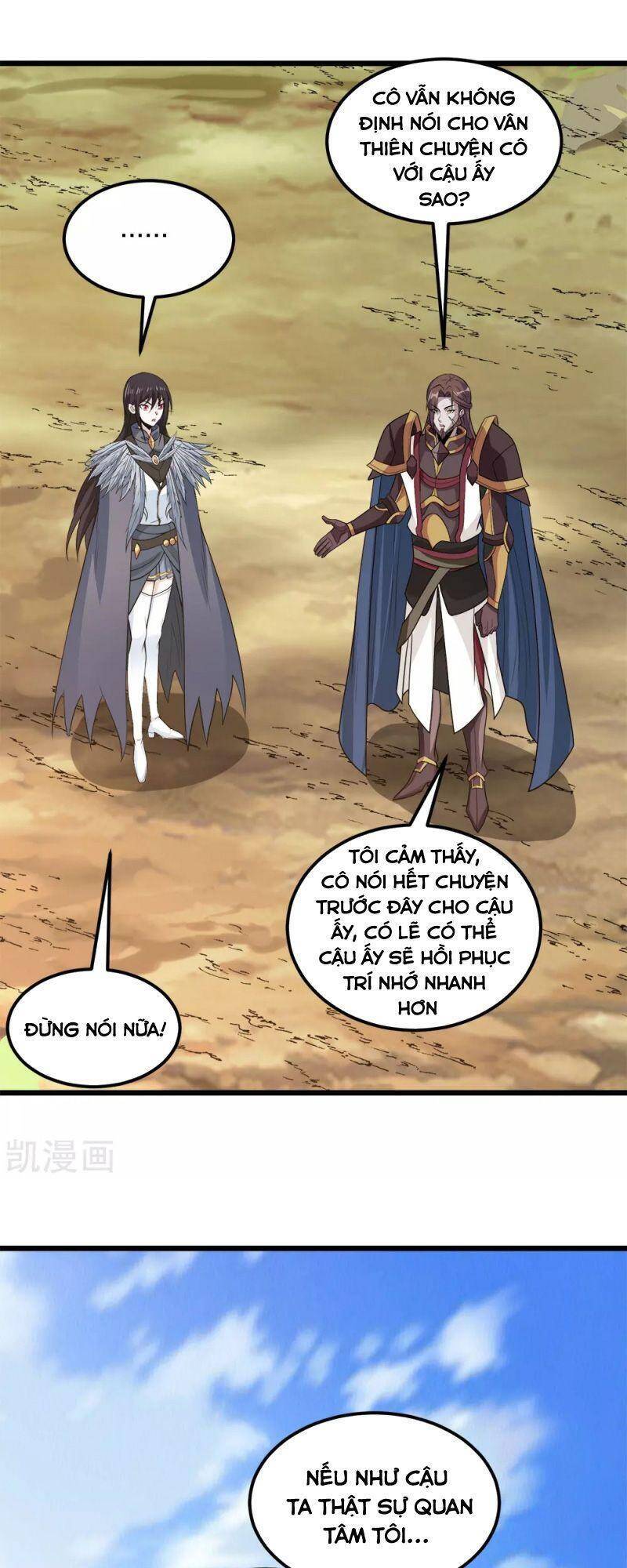 Kiếm Vũ Chapter 179 - Trang 2