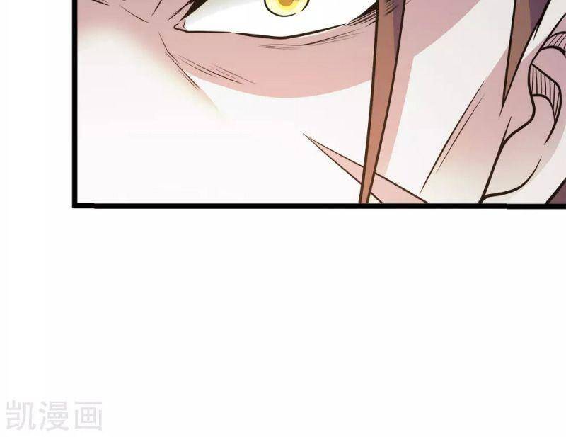 Kiếm Vũ Chapter 179 - Trang 2