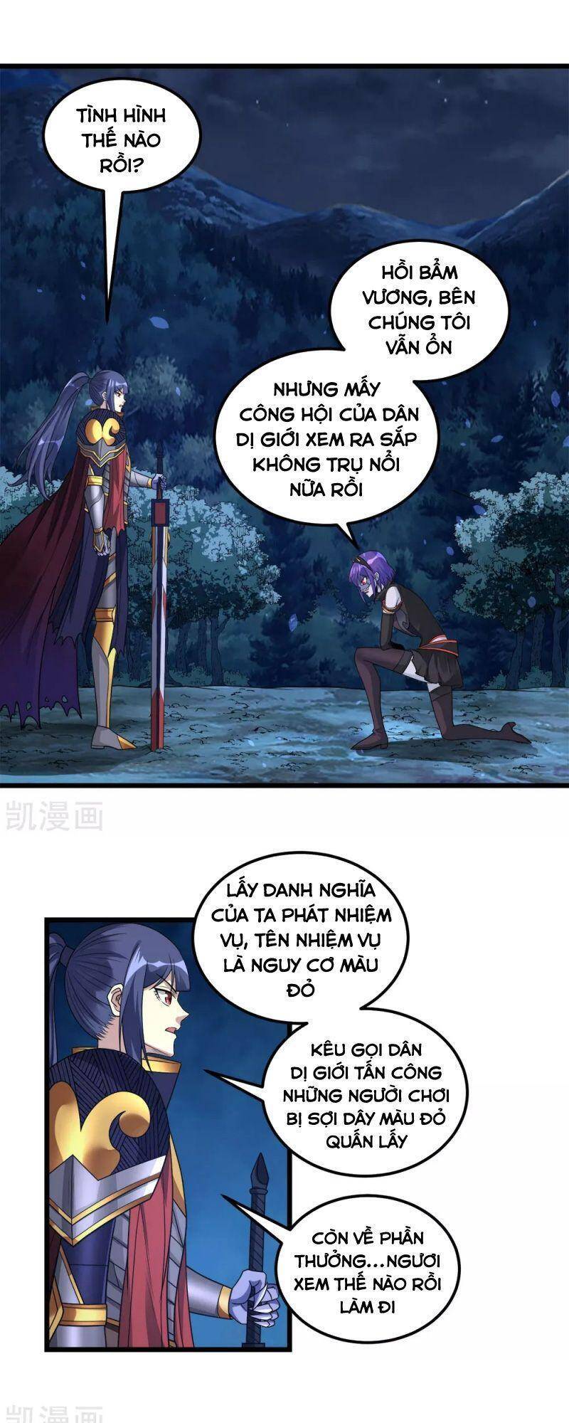 Kiếm Vũ Chapter 179 - Trang 2