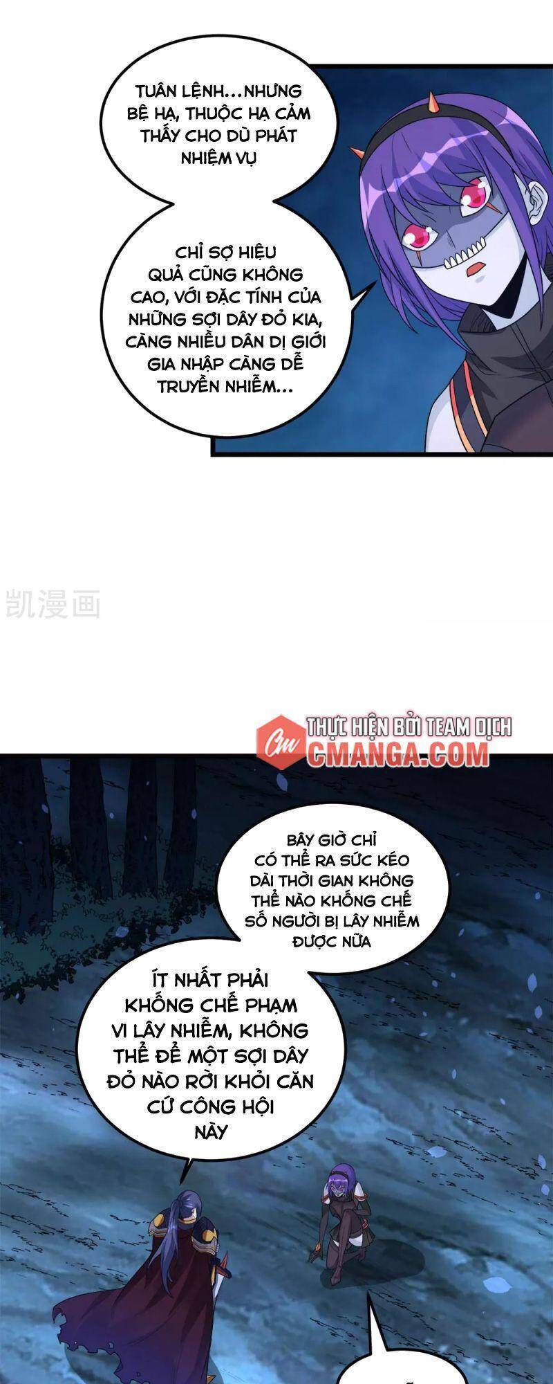 Kiếm Vũ Chapter 179 - Trang 2