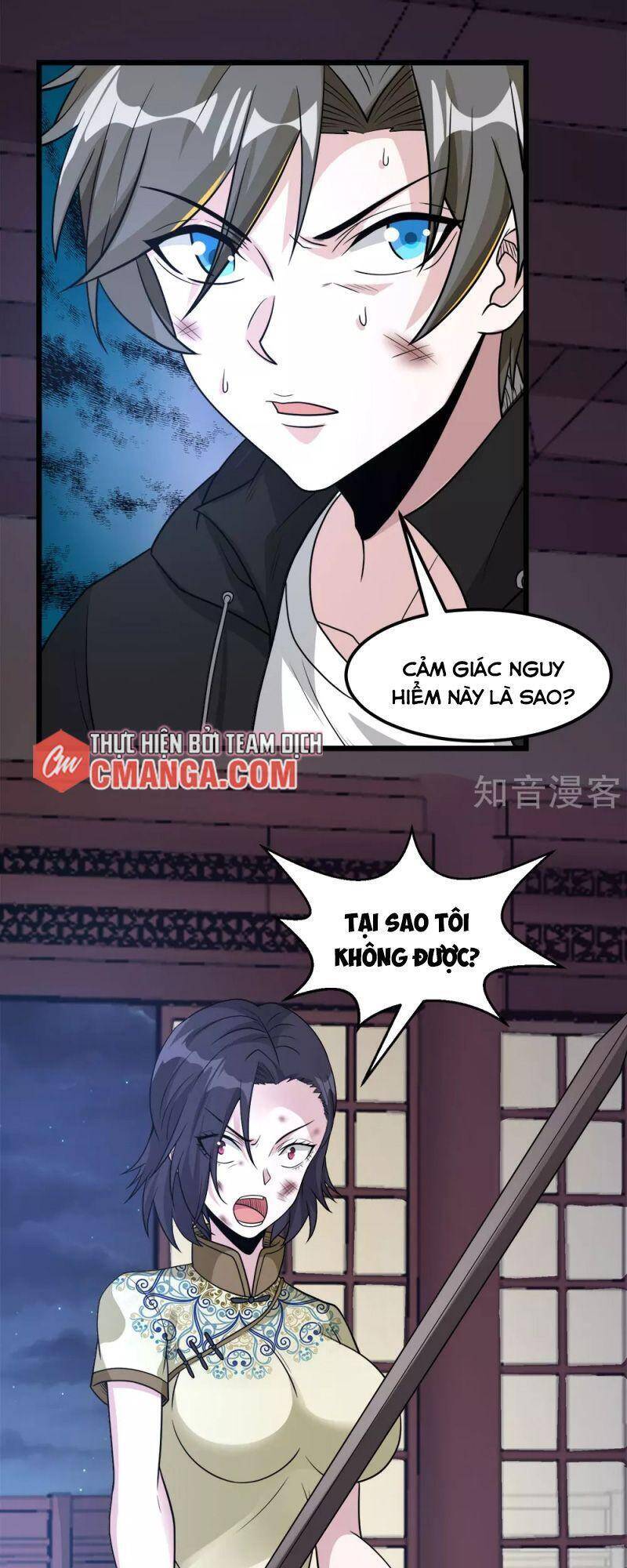 Kiếm Vũ Chapter 178 - Trang 2