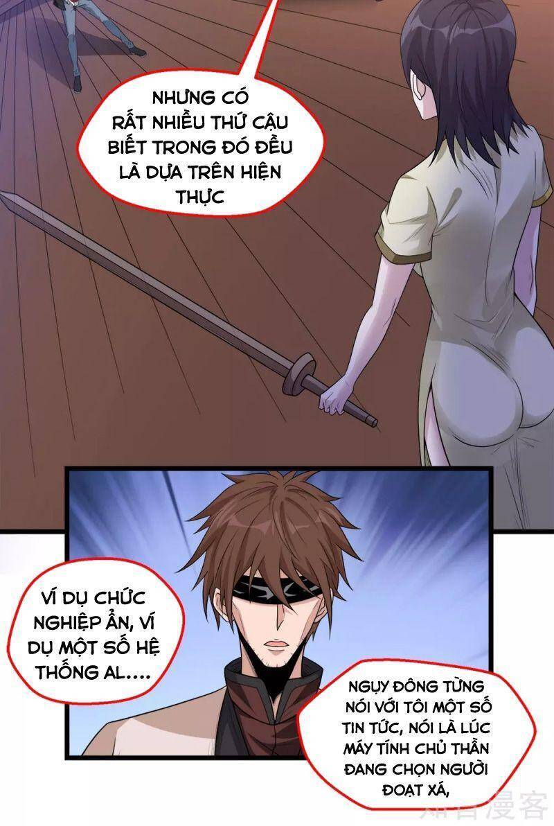 Kiếm Vũ Chapter 170 - Trang 2