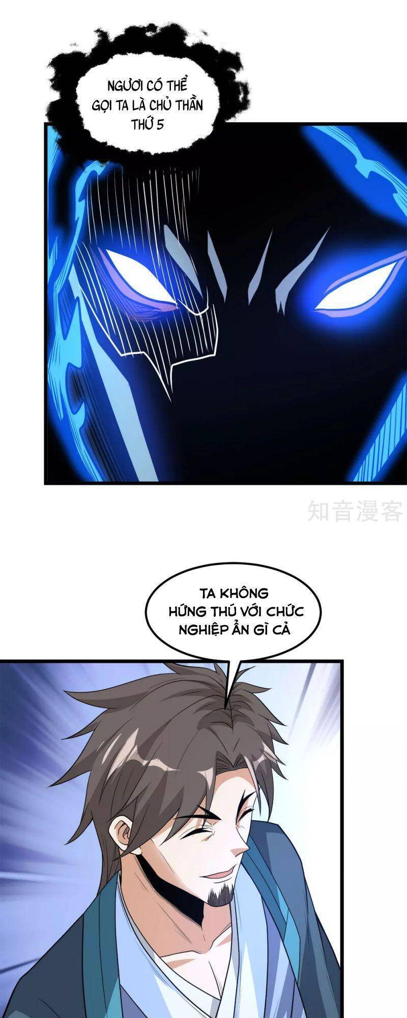 Kiếm Vũ Chapter 168 - Trang 2