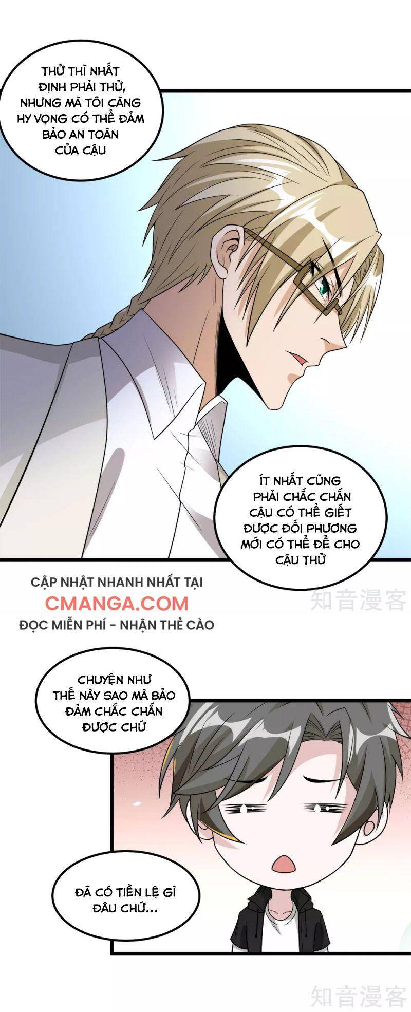 Kiếm Vũ Chapter 166 - Trang 2