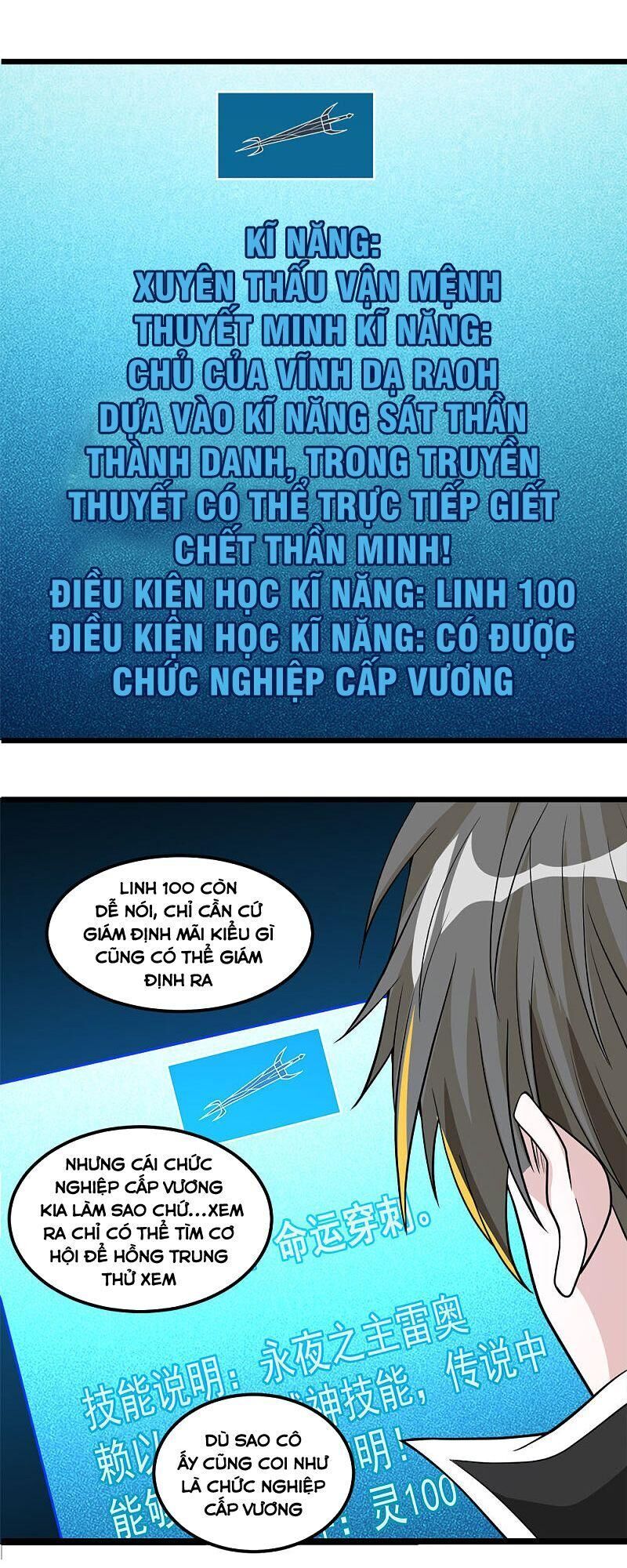 Kiếm Vũ Chapter 155 - Trang 2