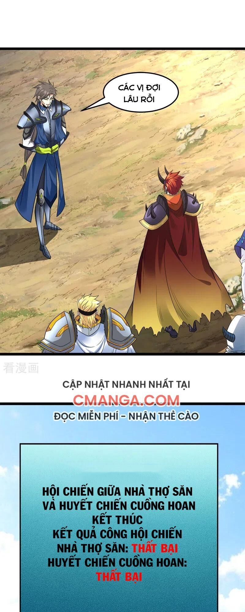 Kiếm Vũ Chapter 149 - Trang 2