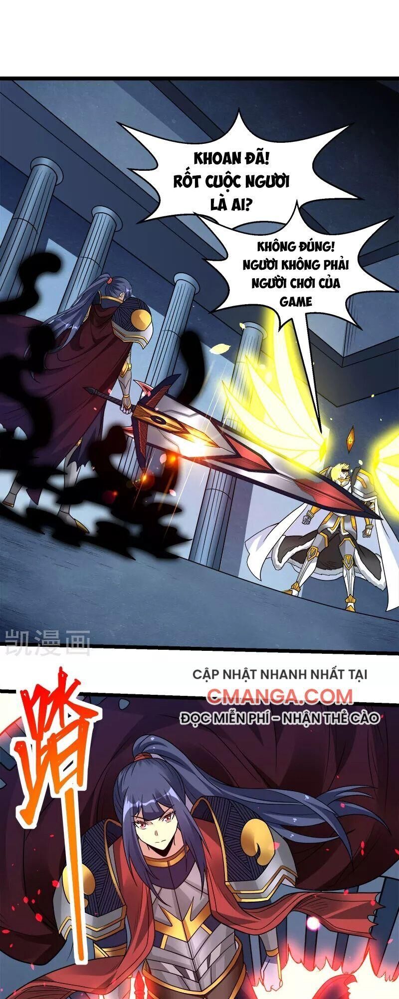 Kiếm Vũ Chapter 145 - Trang 2