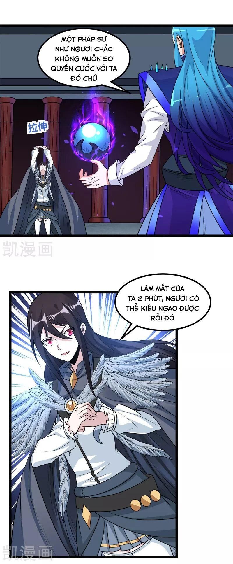 Kiếm Vũ Chapter 145 - Trang 2