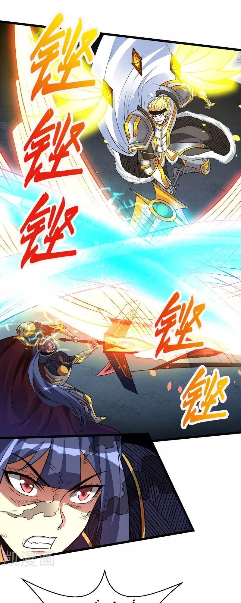 Kiếm Vũ Chapter 144 - Trang 2