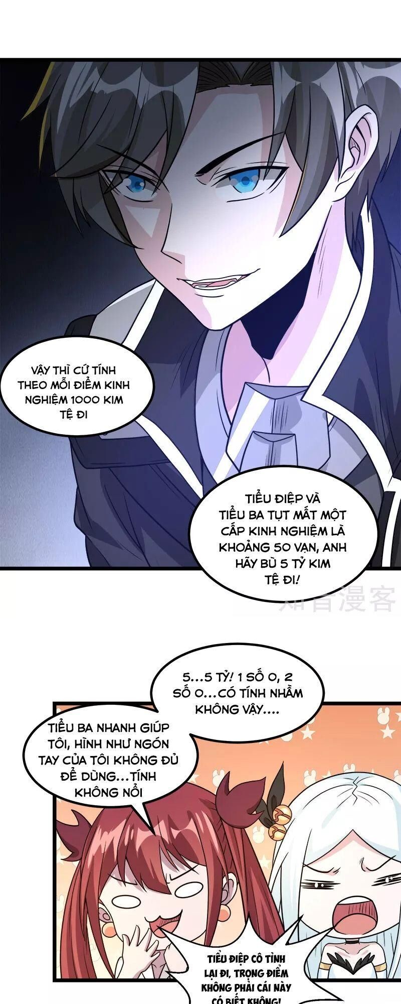 Kiếm Vũ Chapter 138 - Trang 2