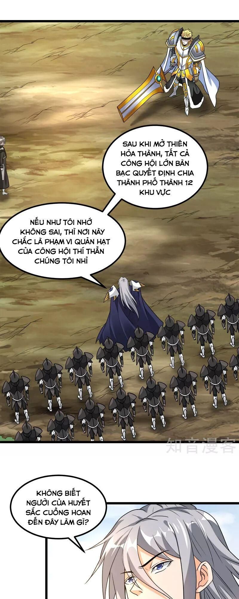 Kiếm Vũ Chapter 138 - Trang 2