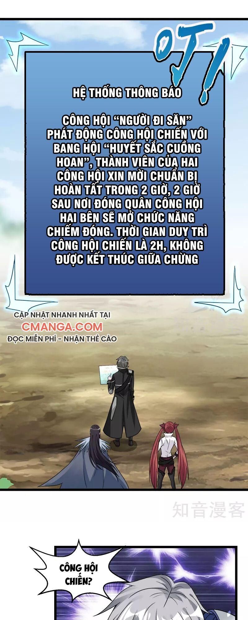 Kiếm Vũ Chapter 138 - Trang 2