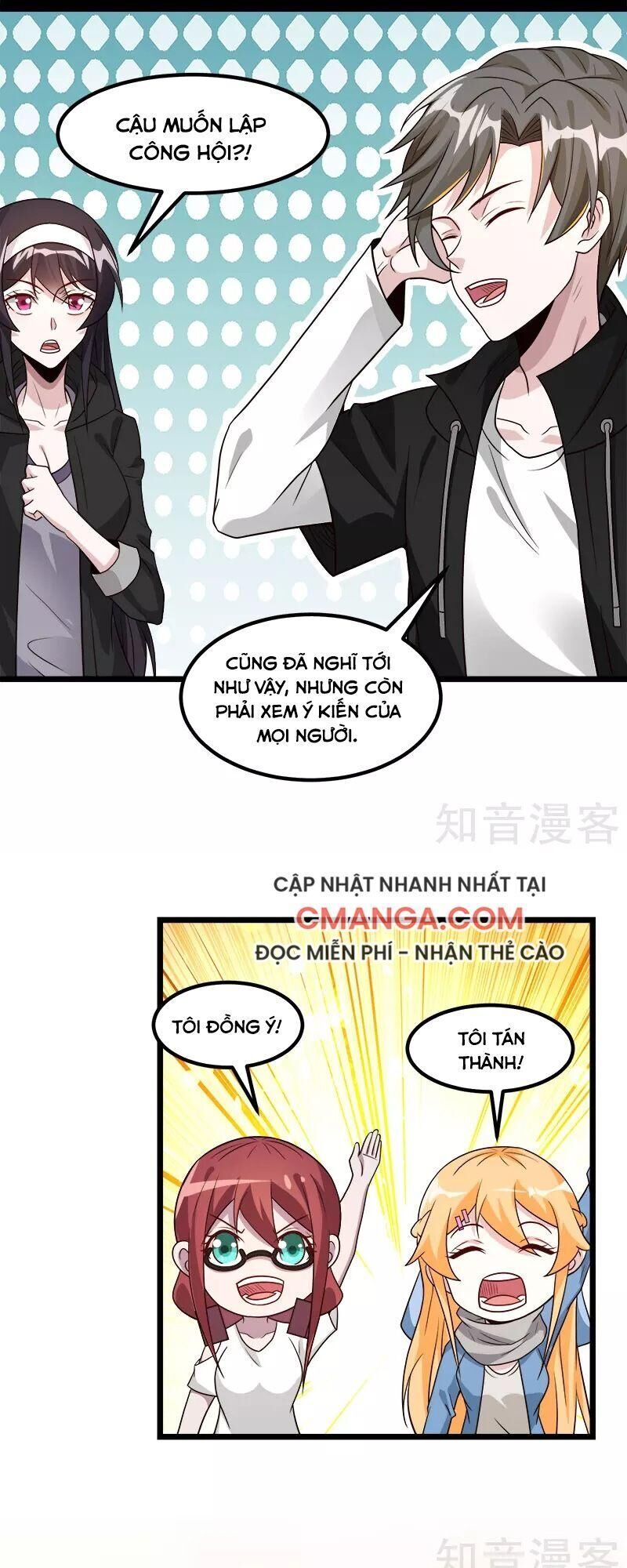 Kiếm Vũ Chapter 137 - Trang 2