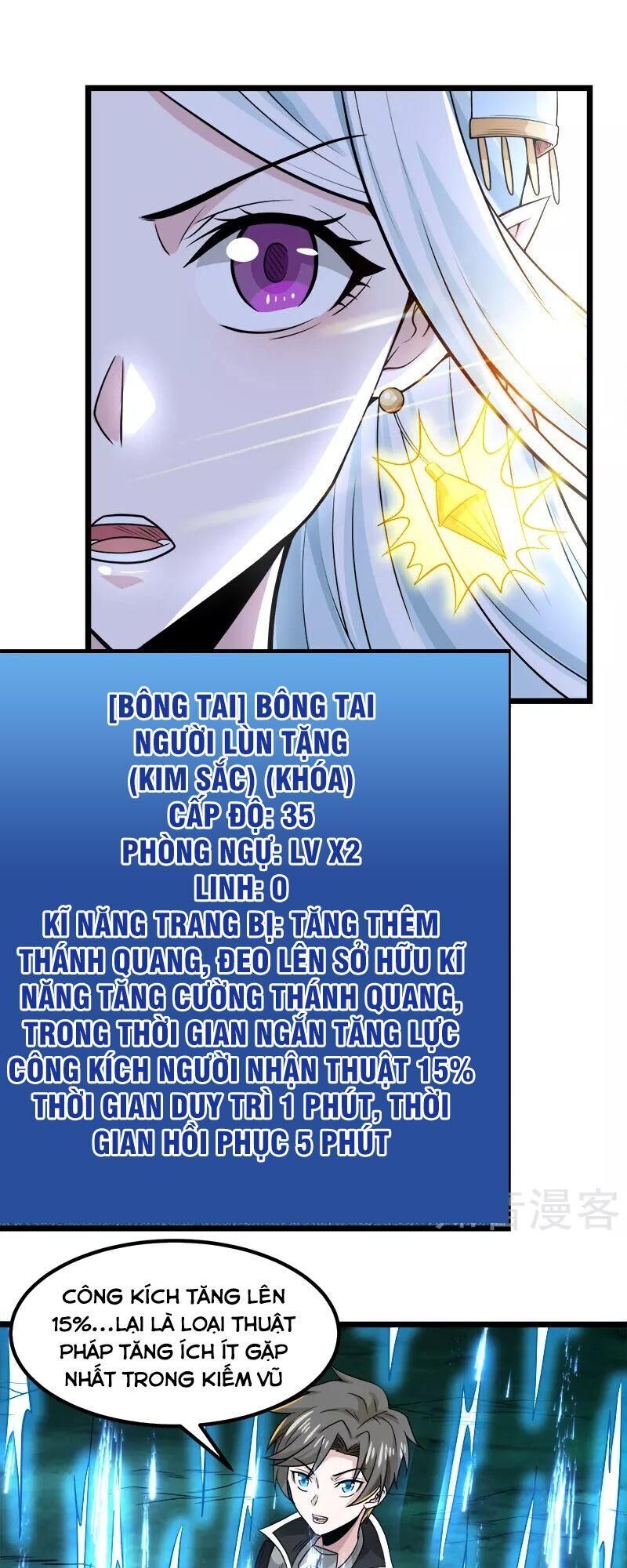 Kiếm Vũ Chapter 136 - Trang 2