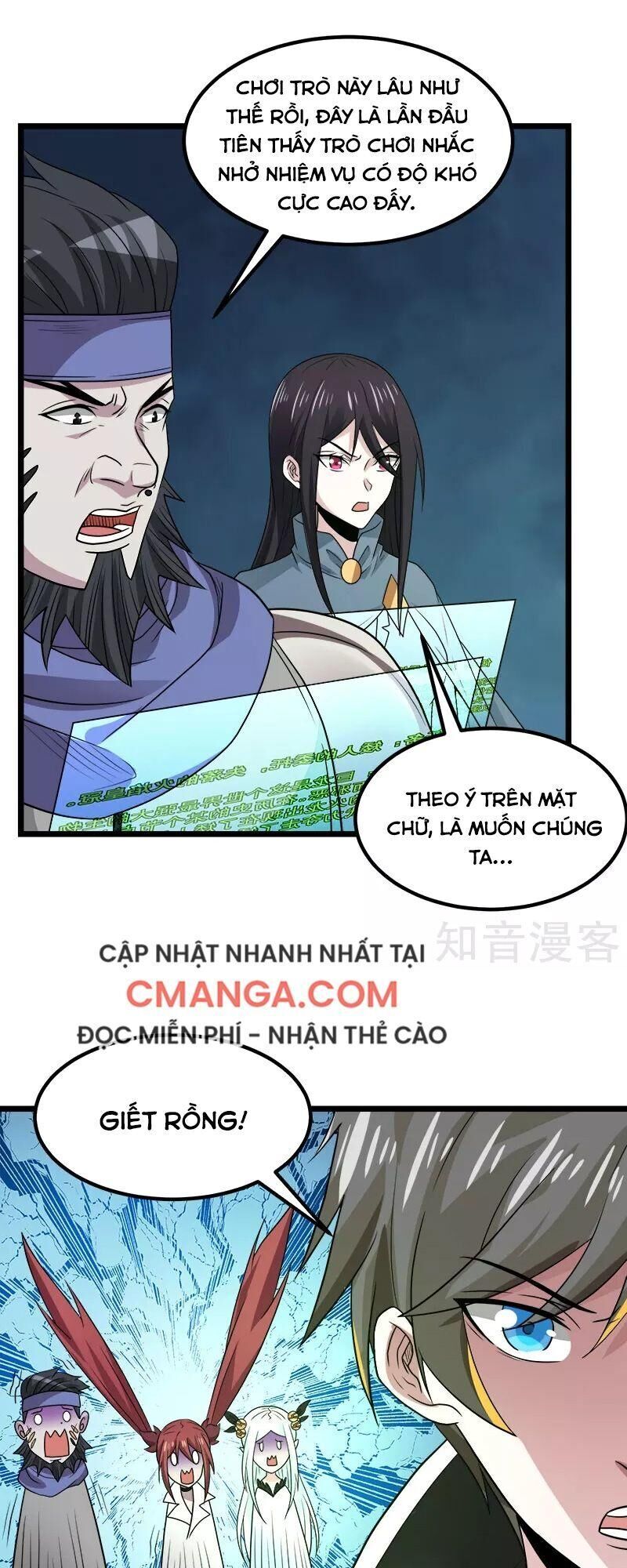 Kiếm Vũ Chapter 134 - Trang 2