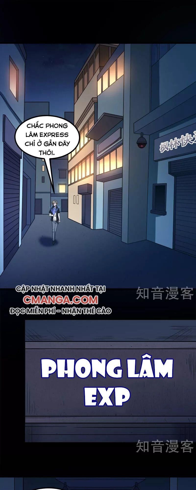 Kiếm Vũ Chapter 130 - Trang 2