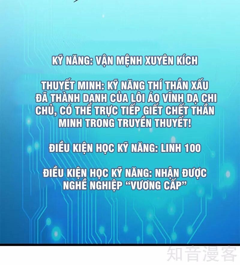 Kiếm Vũ Chapter 128 - Trang 2