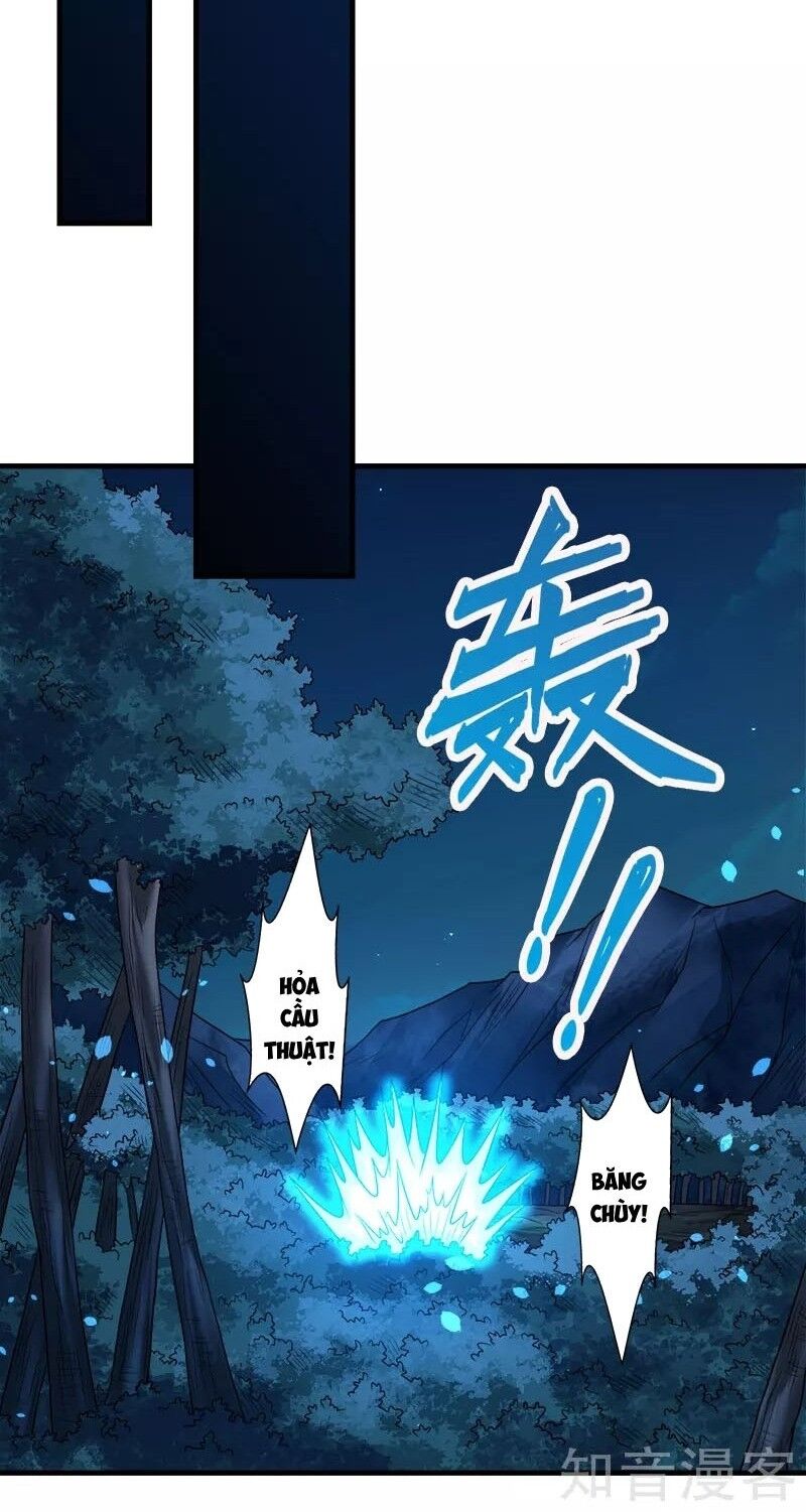 Kiếm Vũ Chapter 120 - Trang 2