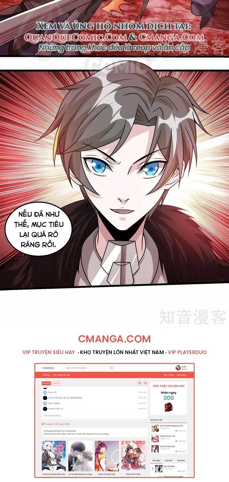 Kiếm Vũ Chapter 114 - Trang 2