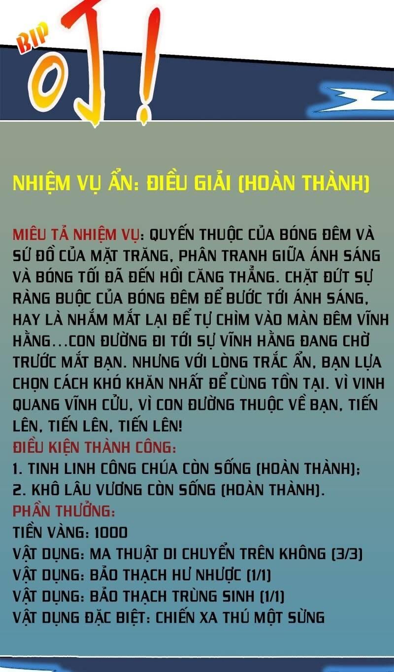 Kiếm Vũ Chapter 97 - Trang 2